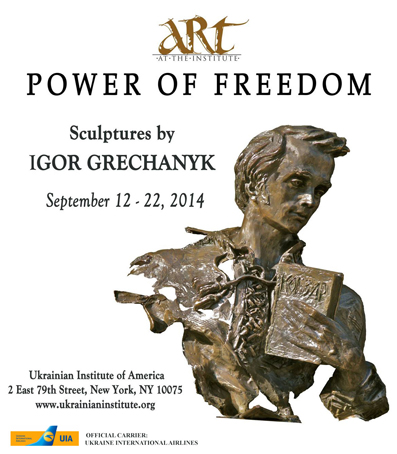 Grechanyk - Ukrainian Institute of America
